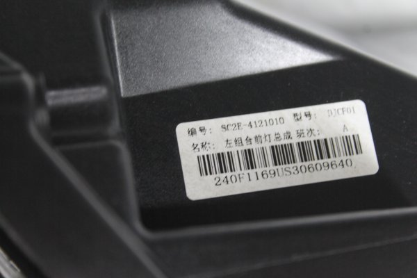 byd,atto,3,full,led,orijinal,çıkma,2022-2026,sc2e-4121010,byd atto 3 full,led orijinal çıkma 2022-2026 sc2e-4121010,byd atto 3 full led orijinal çıkma 2022-2026 sc2e-4121010,sc2e-4121010