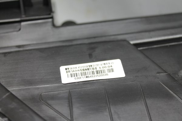 byd,seal,u,led,sol,far,hatasiz,sa3hk4121010b,byd seal u led,sol far hatasiz sa3hk4121010b,byd seal u led sol far hatasiz sa3hk4121010b,sa3hk4121010b