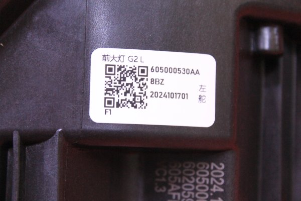 chery,omoda,5,led,sol,far,sifir,orijinal,omeda,5,far,22-24,605000530aa,chery omoda 5 led sol far,sifir orijinal omeda 5 far 22-24 605000530aa,chery omoda 5 led sol far sifir orijinal omeda 5 far 22-24 605000530aa,605000530aa