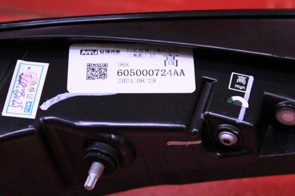 chery omoda 5 orta stop, 605000722aa, orijinal chery stop, sıfır stop lambası, omoda 5 yedek parça, 2022 omoda 5 stop lambası,605000722aa