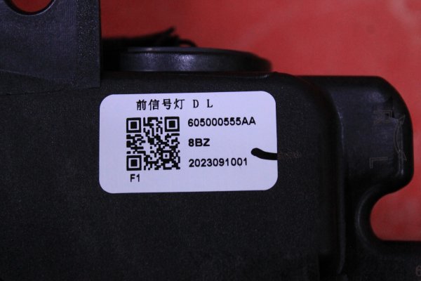chery,omoda,5,sağ,gündüz,led,sifir,orijinal,omoda,5,si̇nyal,605000726aa,chery omoda 5 sağ gündüz led,sifir orijinal omoda 5 si̇nyal 605000726aa,chery omoda 5 sağ gündüz led sifir orijinal omoda 5 si̇nyal 605000726aa,605000726aa