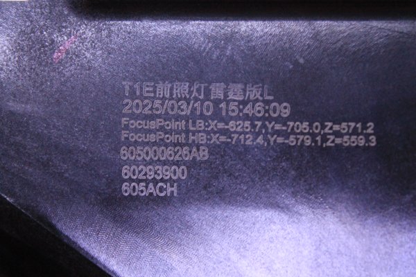 chery,ti̇ggo,7,pro,max,sol,far,sifir,orijinal,605000626ab,chery ti̇ggo 7 pro max,sol far sifir orijinal 605000626ab,chery ti̇ggo 7 pro max sol far sifir orijinal 605000626ab,605000626ab