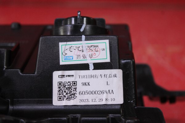 chery,ti̇ggo,7,sol,led,si̇s,fari,sökme,hatasiz,2022-2024,605000268aa,chery ti̇ggo 7 sol led,si̇s fari sökme hatasiz 2022-2024 605000268aa,chery ti̇ggo 7 sol led si̇s fari sökme hatasiz 2022-2024 605000268aa,605000268aa