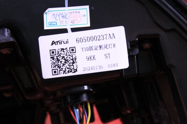 chery,ti̇ggo,8,pro,sağ,diş,stop,sifir,orijinal,605000237aa,2022-2024,chery ti̇ggo 8 pro sağ,diş stop sifir orijinal 605000237aa 2022-2024,chery ti̇ggo 8 pro sağ diş stop sifir orijinal 605000237aa 2022-2024,605000237aa