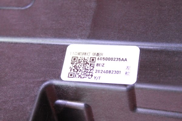 chery,ti̇ggo,8,pro,sağ,far,sifir,orijinal,düşük,paket,605000235aa,chery ti̇ggo 8 pro sağ,far sifir orijinal düşük paket 605000235aa,chery ti̇ggo 8 pro sağ far sifir orijinal düşük paket 605000235aa,605000234aa