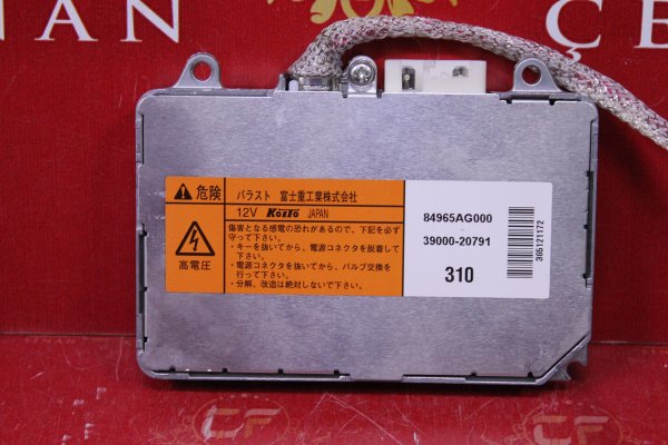 toyota,avensi̇s,d2s,xenon,beyni̇,2005,toyota avensi̇s d2s,xenon beyni̇ 2005,toyota avensi̇s d2s xenon beyni̇ 2005,84965ag000