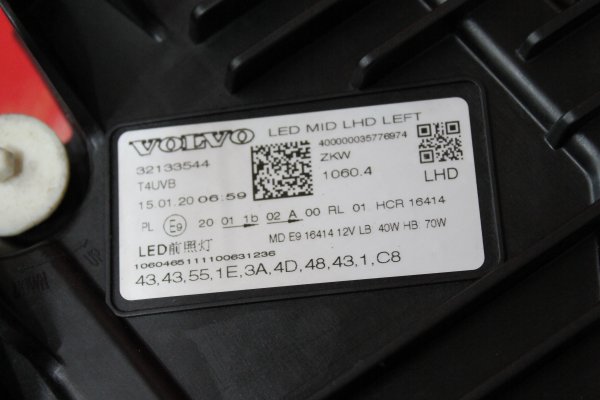 volvo,xc60,full,led,sol,far,sökme,orijinal,volvo xc60 full led,sol far sökme orijinal,volvo xc60 full led sol far sökme orijinal,32133544