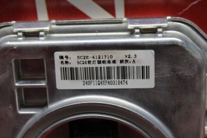 byd,atto,3,far,beyni̇,orijinal,çıkma,sc2e-4121710,byd atto 3 far,beyni̇ orijinal çıkma sc2e-4121710,byd atto 3 far beyni̇ orijinal çıkma sc2e-4121710,sc2e-4121710