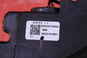 chery,omoda,5,sağ,gündüz,led,sifir,orijinal,omoda,5,kayar,si̇nyal,605000726aa,chery omoda 5 sağ gündüz led,sifir orijinal omoda 5 kayar si̇nyal 605000726aa,chery omoda 5 sağ gündüz led sifir orijinal omoda 5 kayar si̇nyal 605000726aa,605000726aa
