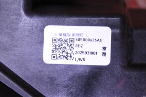 chery,ti̇ggo,7,pro,max,sol,far,sifir,orijinal,605000626ab,chery ti̇ggo 7 pro max,sol far sifir orijinal 605000626ab,chery ti̇ggo 7 pro max sol far sifir orijinal 605000626ab,605000626ab
