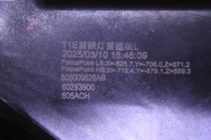 chery,ti̇ggo,7,pro,max,sol,far,sifir,orijinal,605000626ab,chery ti̇ggo 7 pro max,sol far sifir orijinal 605000626ab,chery ti̇ggo 7 pro max sol far sifir orijinal 605000626ab,605000626ab