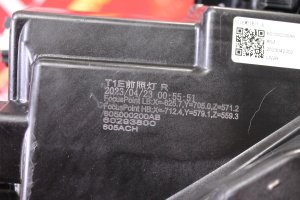 chery,ti̇ggo,7,pro,sağ,far,sökme,hatasiz,2022,605000200ab,chery ti̇ggo 7 pro sağ,far sökme hatasiz 2022 605000200ab,chery ti̇ggo 7 pro sağ far sökme hatasiz 2022 605000200ab,605000200ab